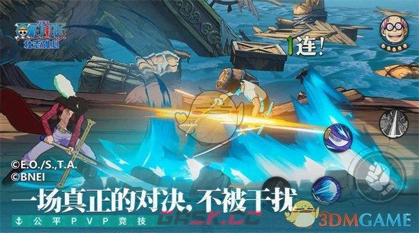 《航海王壮志雄心》口令兑换码分享-第2张-手游攻略-GASK