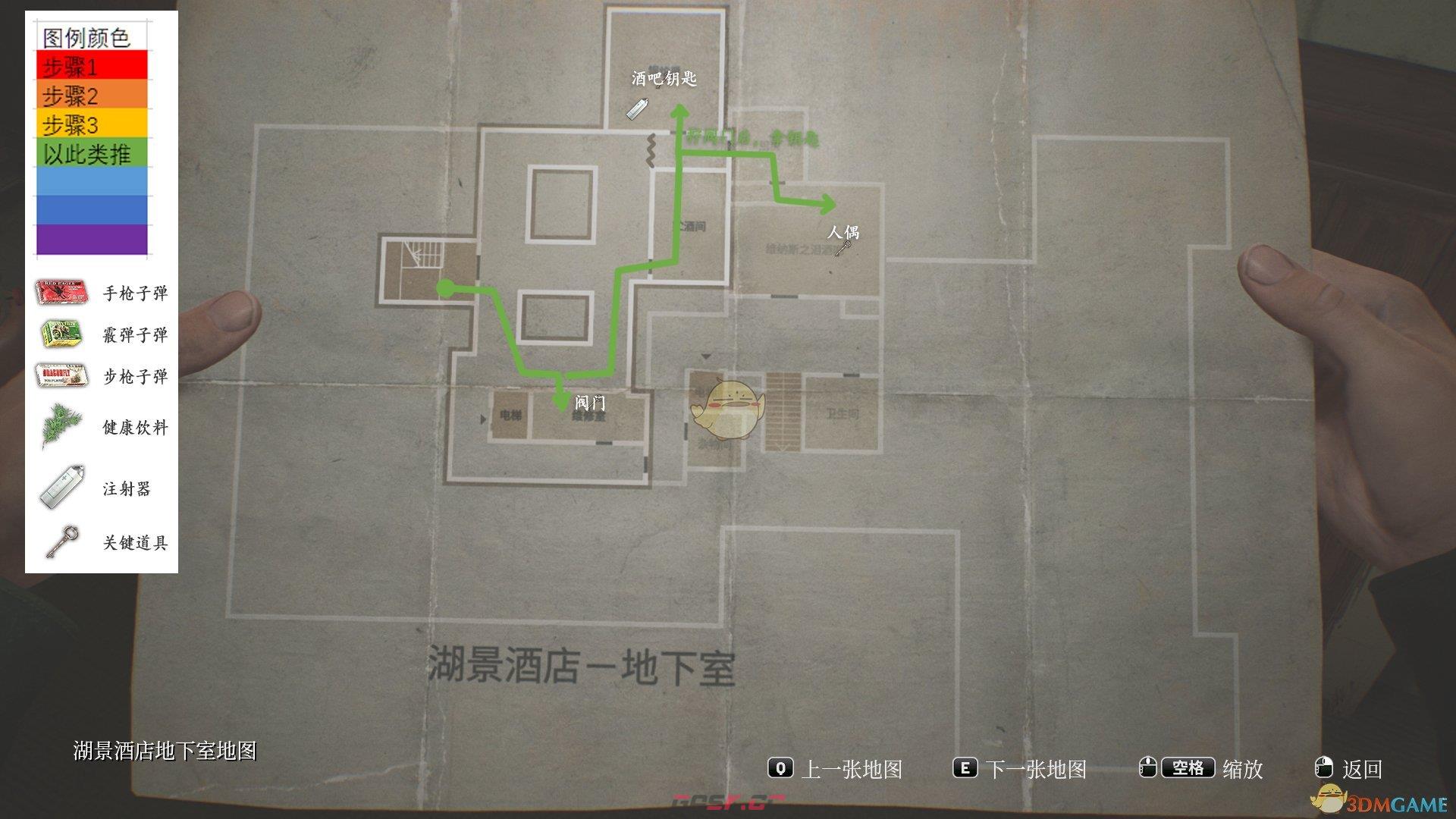 《寂静岭2重制版》第七章湖景酒店完整玩法流程攻略分享-第5张-手游攻略-GASK