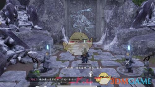《燕云十六声》奇术萤火晖夜获取方法-第7张-手游攻略-GASK