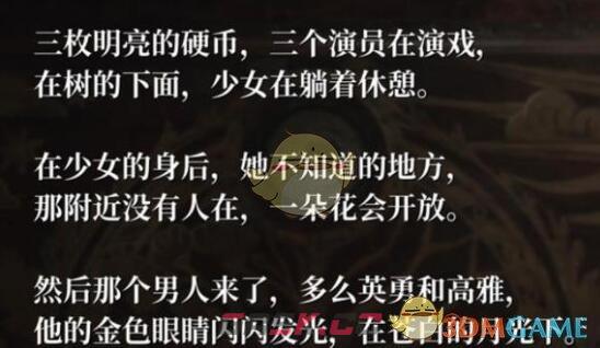 《寂静岭2重制版》全硬币答案汇总与路线指引-第2张-手游攻略-GASK