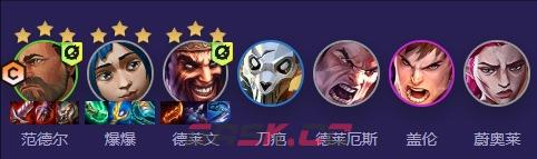 《金铲铲之战》S13闭环家人阵容推荐-第2张-手游攻略-GASK