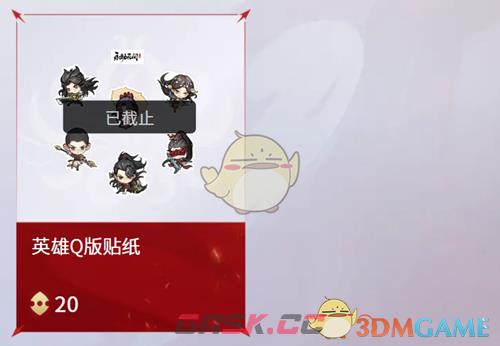 《鸣潮》返魂秘商上新内容-第7张-手游攻略-GASK