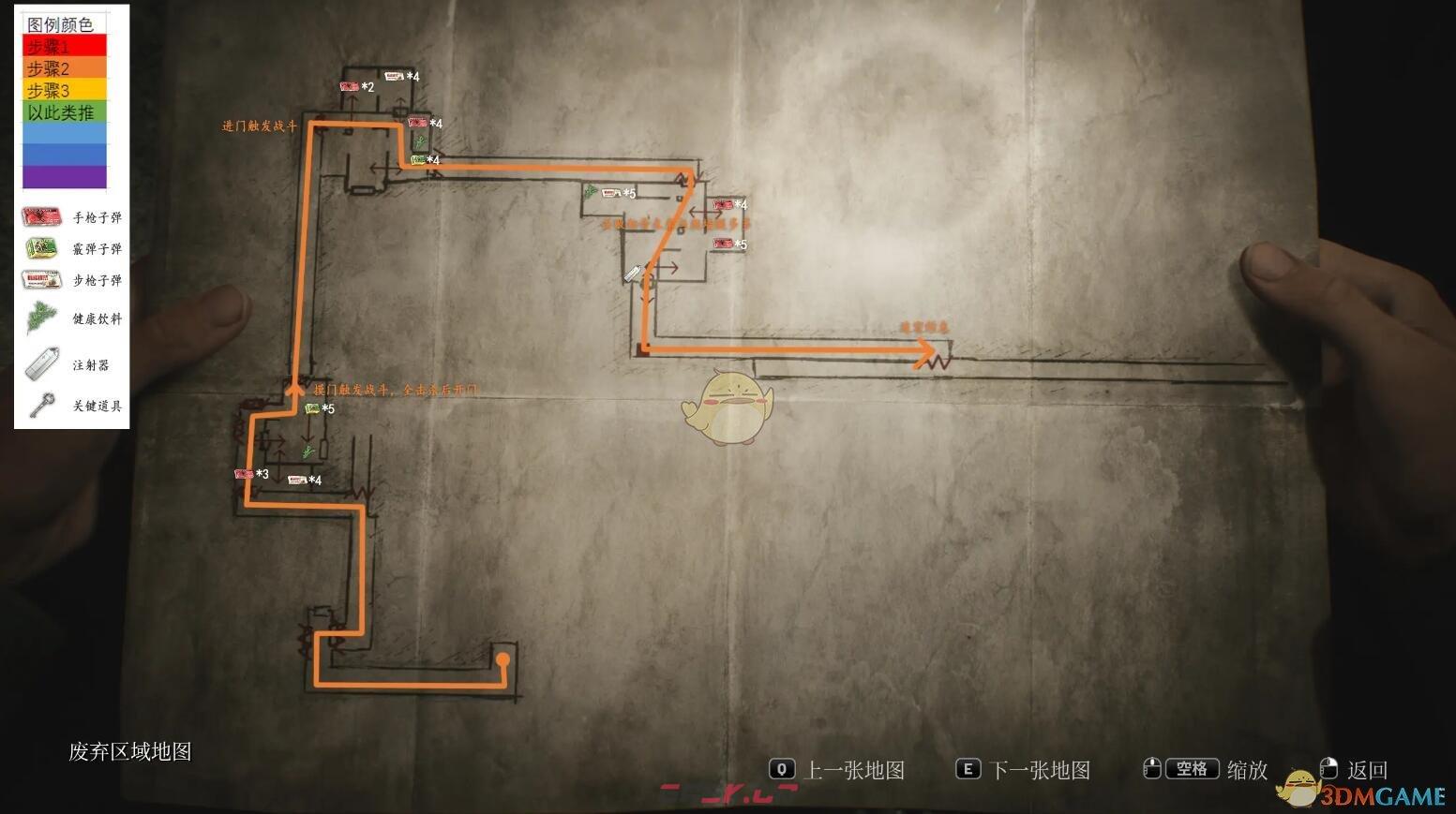 《寂静岭2重制版》第六章迷宫完整玩法流程攻略分享-第5张-手游攻略-GASK