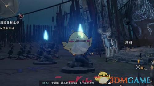 《燕云十六声》奇术萤火晖夜获取方法-第3张-手游攻略-GASK