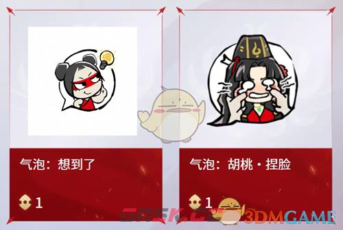 《鸣潮》返魂秘商上新内容-第3张-手游攻略-GASK