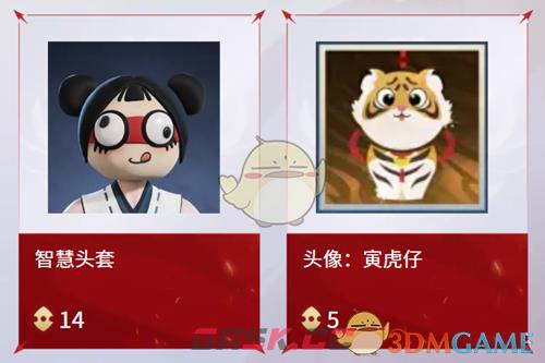《鸣潮》返魂秘商上新内容-第2张-手游攻略-GASK