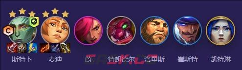 《云顶之弈手游》S13战地医生专属阵容玩法介绍-第2张-手游攻略-GASK