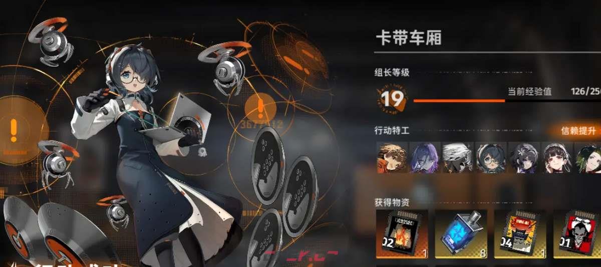 《新月同行》卡带套装配置一览-第2张-手游攻略-GASK