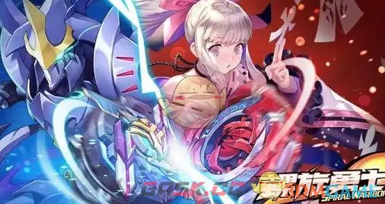 《螺旋勇士》公测兑换码大全-第3张-手游攻略-GASK