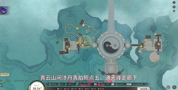 《诛仙世界》青云门闲涉丹青全点位介绍-第10张-手游攻略-GASK