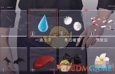 《恋与深空》怦然萌动第5天3星搭配推荐-第7张-手游攻略-GASK