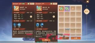 《封神幻想世界》法师养成攻略-第11张-手游攻略-GASK