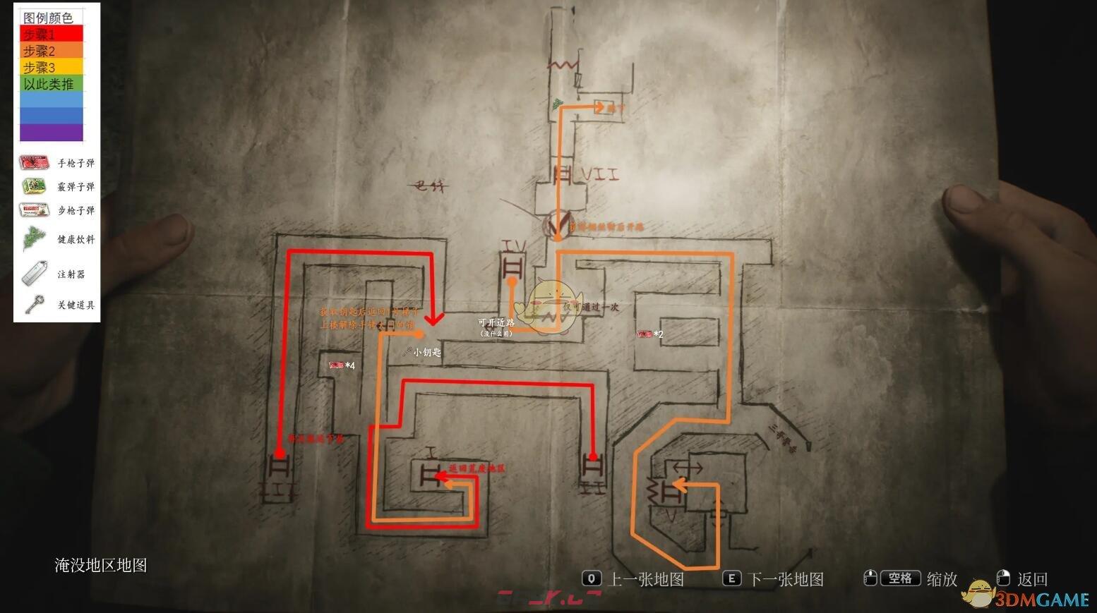 《寂静岭2重制版》第六章迷宫完整玩法流程攻略分享-第4张-手游攻略-GASK