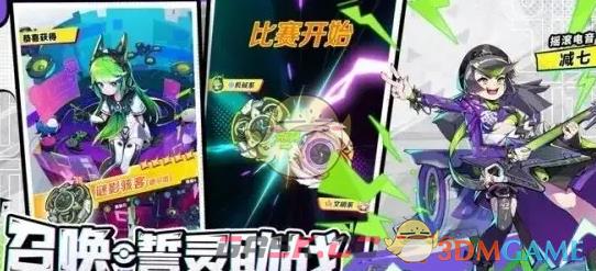《螺旋勇士》公测兑换码大全-第2张-手游攻略-GASK