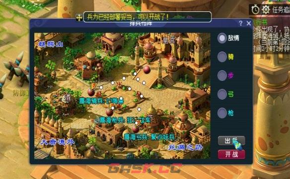 《梦幻西游》八行书任务攻略-第15张-手游攻略-GASK