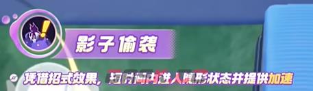 《宝可梦大集结》勾魂眼技能图鉴-第9张-手游攻略-GASK