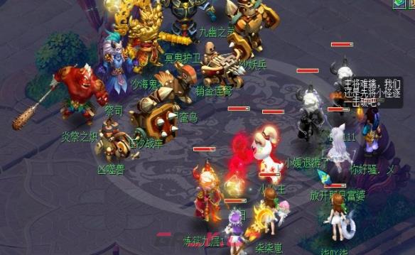 《梦幻西游》八行书任务攻略-第16张-手游攻略-GASK