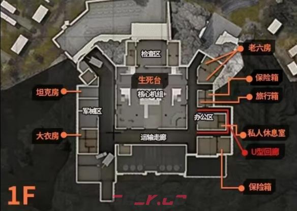 《暗区突围》前线要塞安全区地图介绍-第7张-手游攻略-GASK