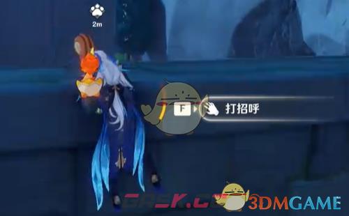 《原神》伴爪同行第4天大河湾攻略-第4张-手游攻略-GASK