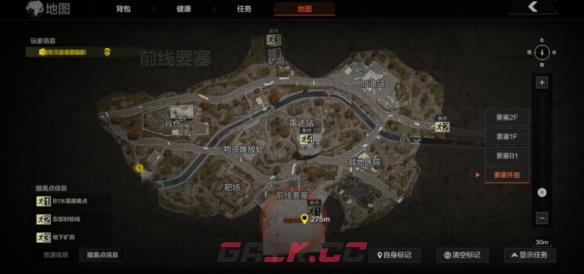 《暗区突围》前线要塞安全区地图介绍-第5张-手游攻略-GASK