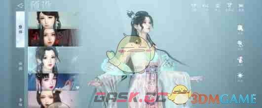《逆水寒手游》玄机pvppve加点攻略-第3张-手游攻略-GASK