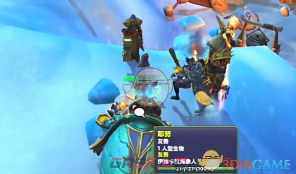 《魔兽世界》耶努及丢失玩具位置分享-第4张-手游攻略-GASK