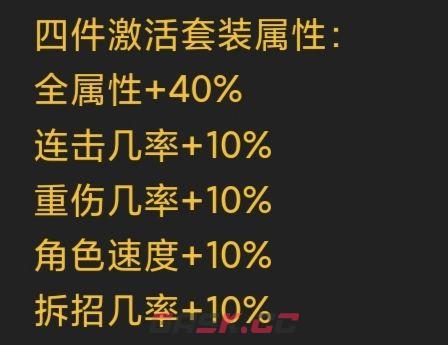 《蛙爷的进化之路》战神斧戟入门级基础推荐搭配指南-第3张-手游攻略-GASK