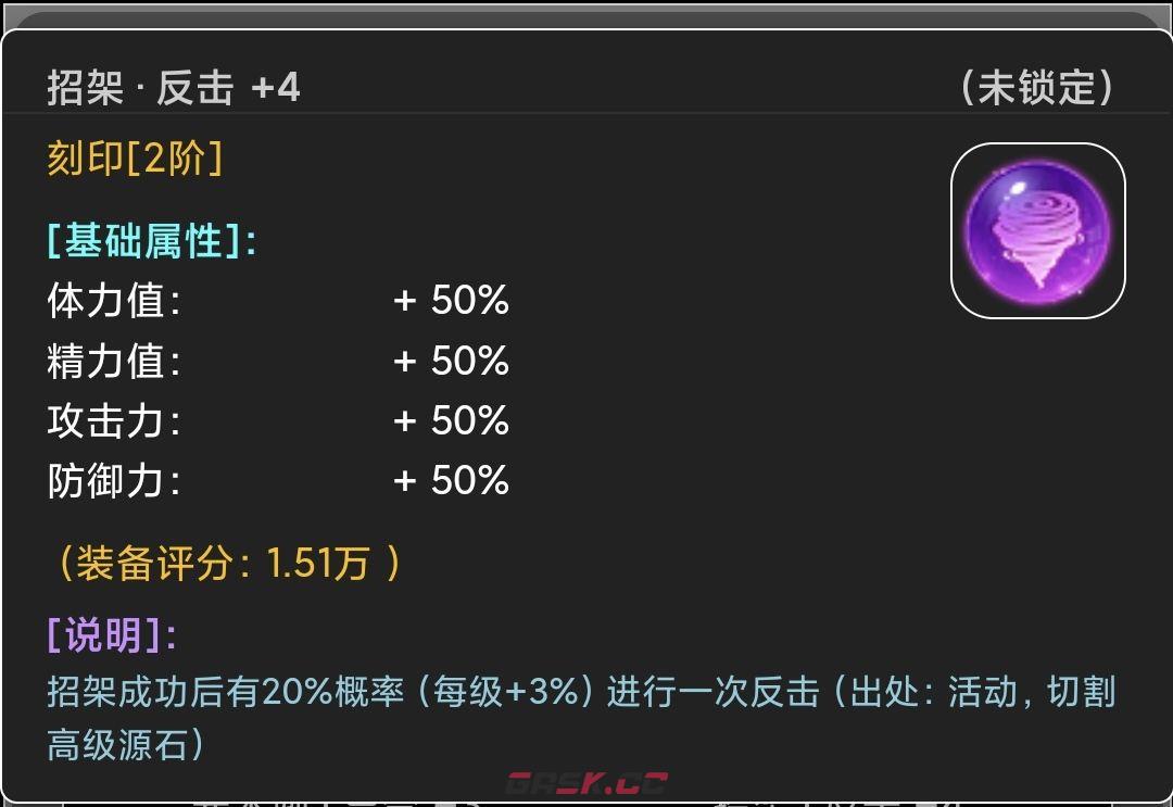 《蛙爷的进化之路》战神斧戟入门级基础推荐搭配指南-第20张-手游攻略-GASK