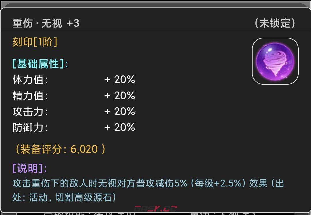 《蛙爷的进化之路》战神斧戟入门级基础推荐搭配指南-第18张-手游攻略-GASK