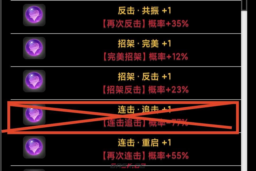 《蛙爷的进化之路》克制战神斧戟中毒连击闪避等流派攻略-第7张-手游攻略-GASK