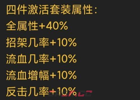 《蛙爷的进化之路》神魔巨剑入门级基础推荐搭配指南-第3张-手游攻略-GASK