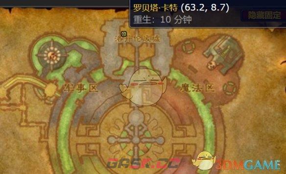 《魔兽世界》感恩节全部任务接取位置-第5张-手游攻略-GASK