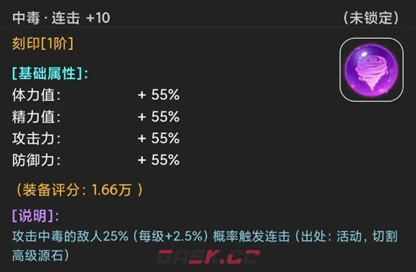 《蛙爷的进化之路》混搭式咸鱼流装备及搭配推荐攻略-第13张-手游攻略-GASK