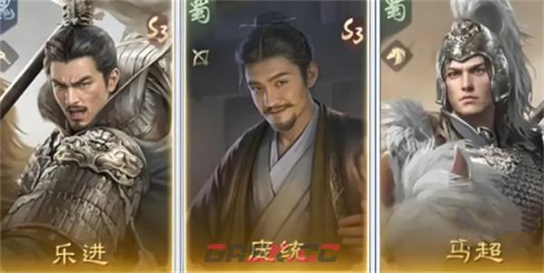 《三国谋定天下》s4武将强度排行-第4张-手游攻略-GASK