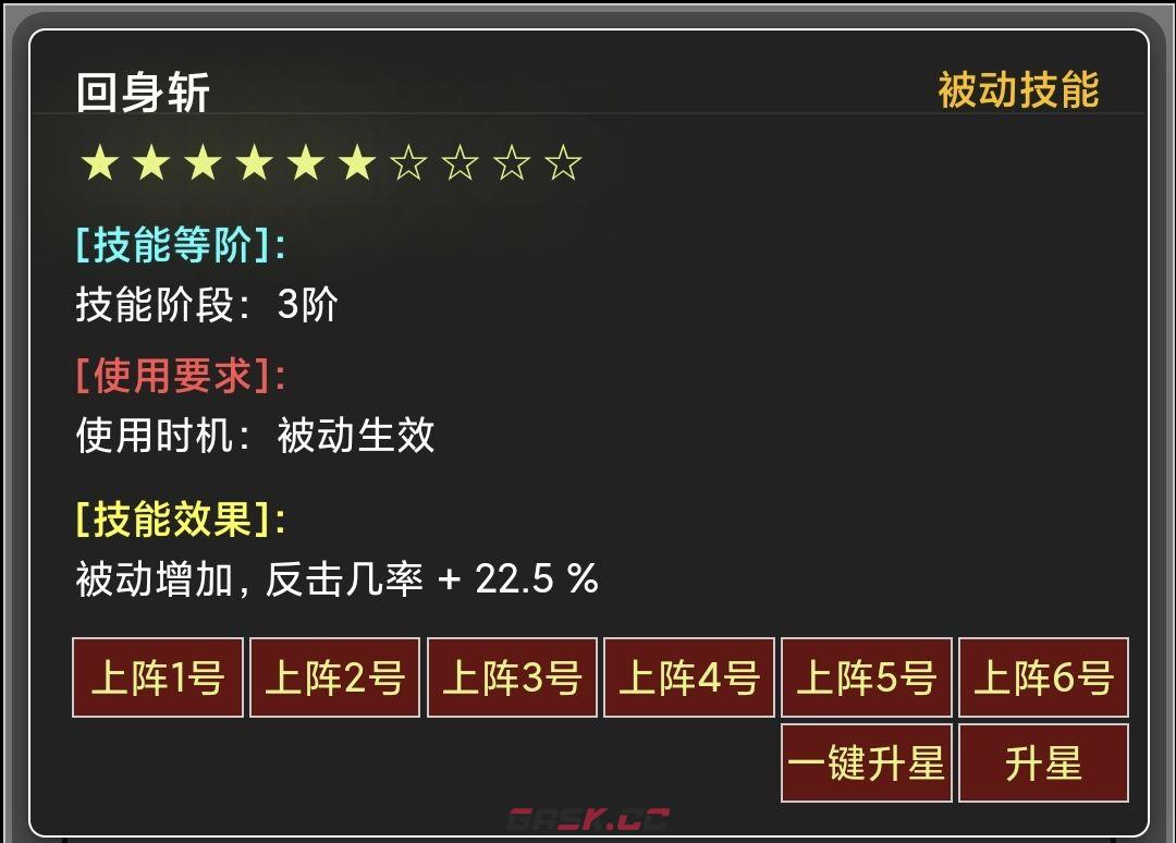 《蛙爷的进化之路》神魔巨剑入门级基础推荐搭配指南-第18张-手游攻略-GASK