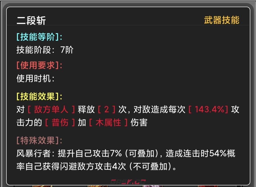 《蛙爷的进化之路》克制战神斧戟中毒连击闪避等流派攻略-第2张-手游攻略-GASK