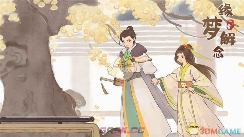 《桃源深处有人家》回溯原石获取方法分享-第2张-手游攻略-GASK