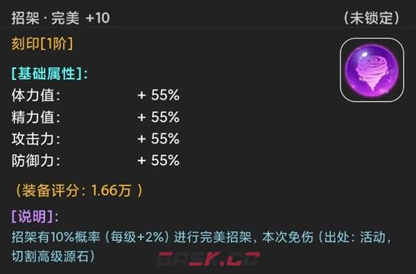 《蛙爷的进化之路》混搭式咸鱼流装备及搭配推荐攻略-第14张-手游攻略-GASK