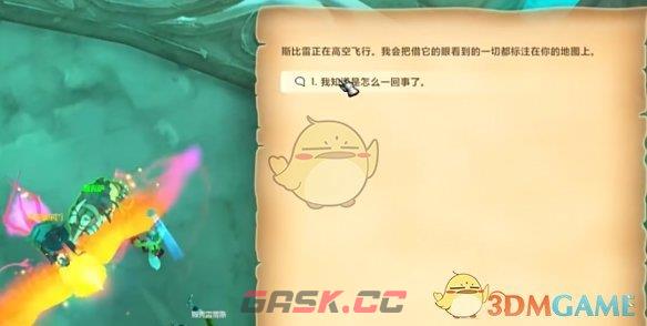《魔兽世界》无迹可循任务攻略-第11张-手游攻略-GASK