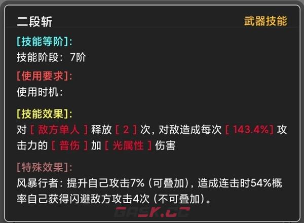 《蛙爷的进化之路》混搭式咸鱼流装备及搭配推荐攻略-第2张-手游攻略-GASK