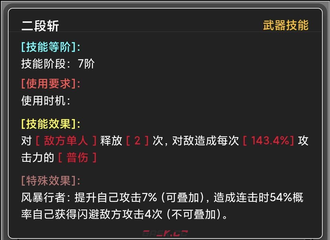 《蛙爷的进化之路》元素伤害获取及减免来源分析-第5张-手游攻略-GASK