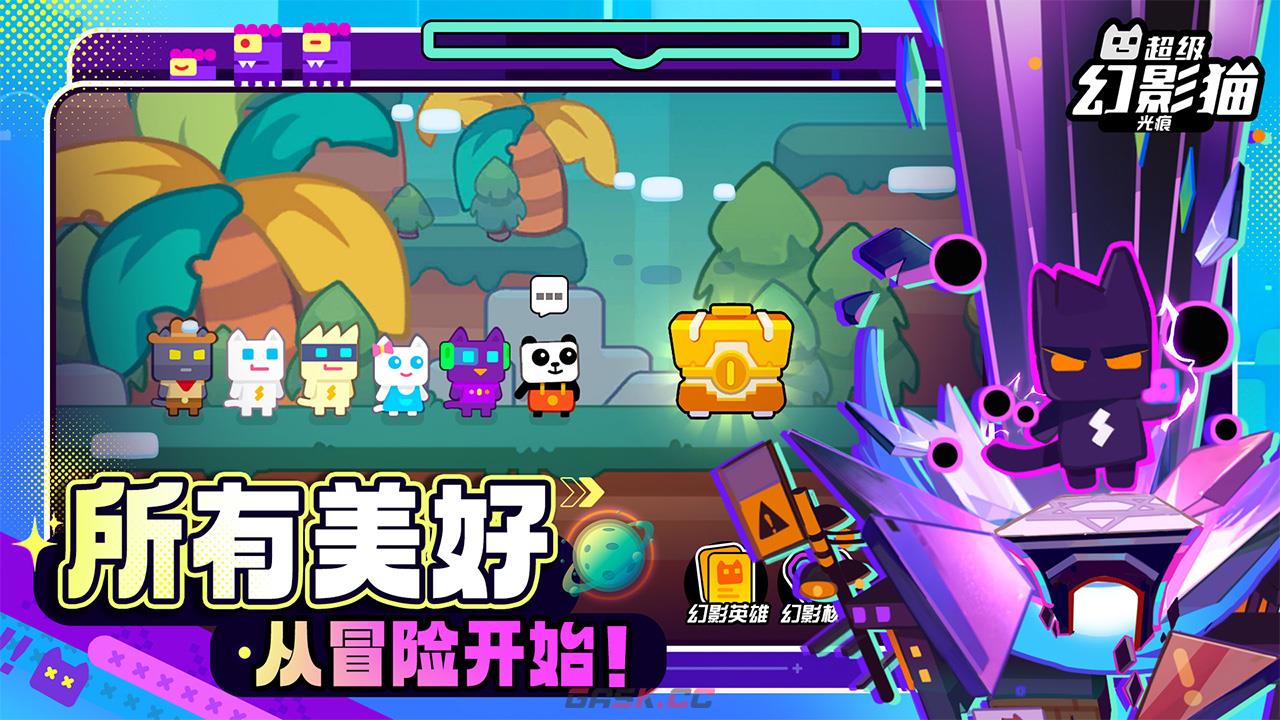 《超级幻影猫：光痕》公测与预下载常见问题解答-第3张-手游攻略-GASK