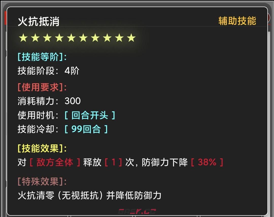 《蛙爷的进化之路》火属性元素最佳技能搭配-第24张-手游攻略-GASK