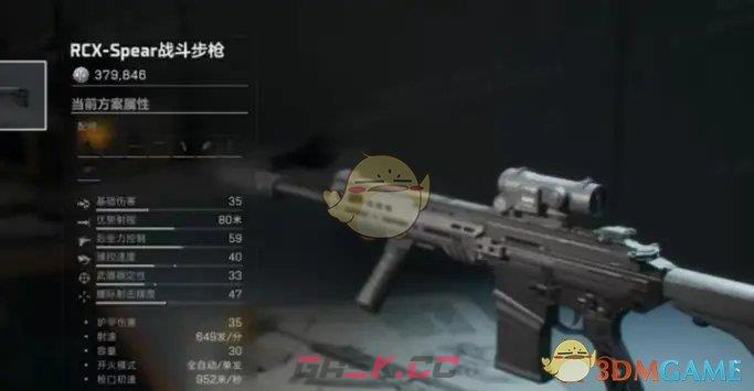 《三角洲行动》衔尾蛇极限模式怎么打-第2张-手游攻略-GASK