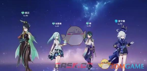 《原神》玉米队阵容搭配推荐-第2张-手游攻略-GASK