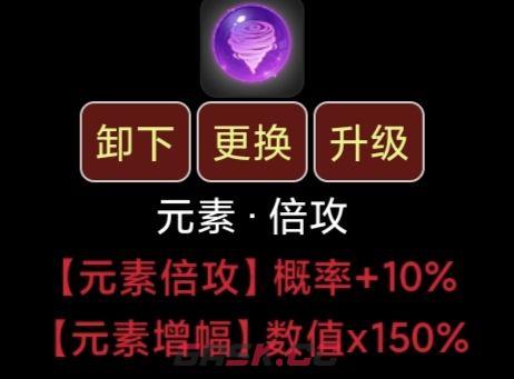 《蛙爷的进化之路》元素伤害获取及减免来源分析-第8张-手游攻略-GASK