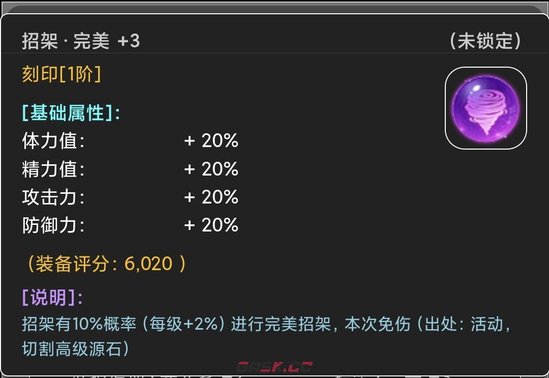 《蛙爷的进化之路》战神斧戟入门级基础推荐搭配指南-第17张-手游攻略-GASK