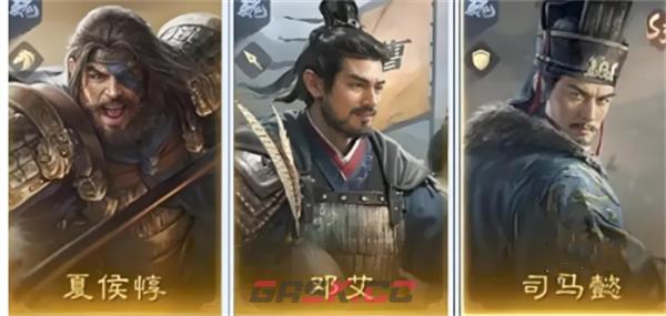 《三国谋定天下》s4武将强度排行-第2张-手游攻略-GASK