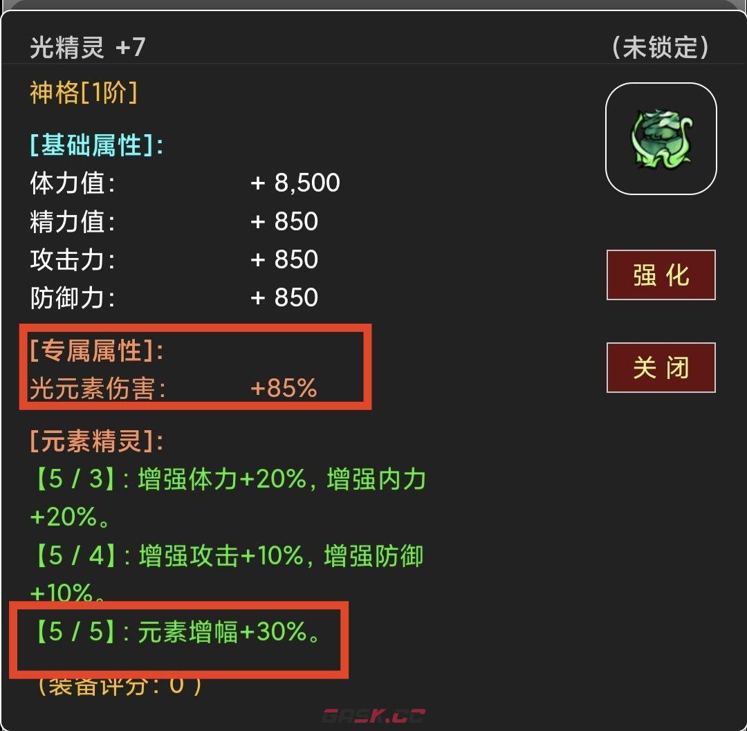 《蛙爷的进化之路》元素伤害获取及减免来源分析-第4张-手游攻略-GASK