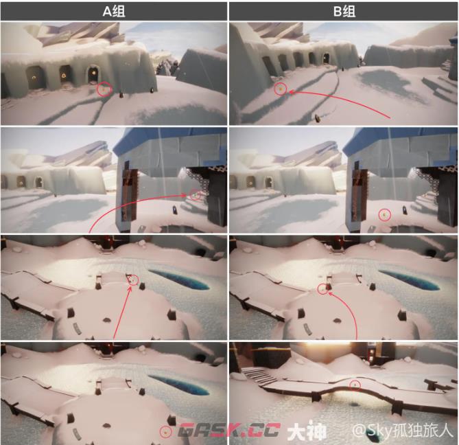 《光遇》每日任务蜡烛地点位置更新攻略11.27-第6张-手游攻略-GASK